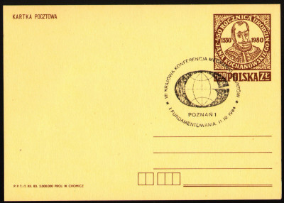 Cp 824.4 s.XII.83 [KO84 347] VII Krajowa konferencja mech.